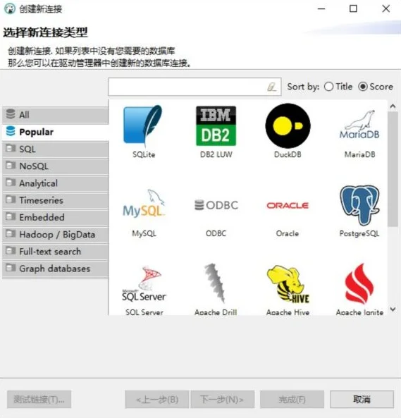 DBeaver Community�ٷ�������v26.1.2 ��Ѱ�