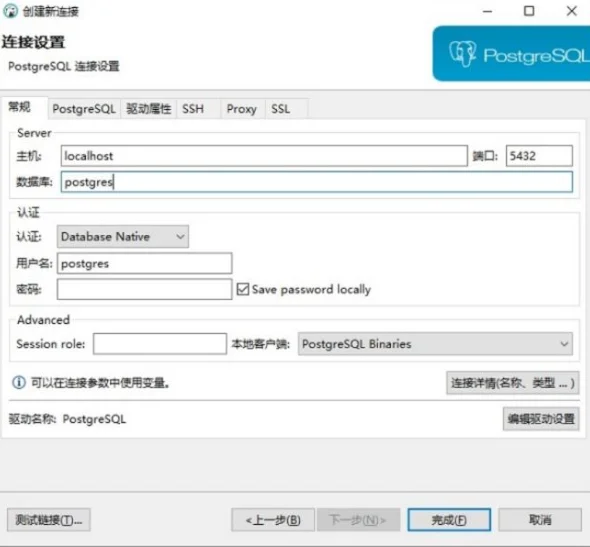DBeaver Community�ٷ�������v26.1.2 ��Ѱ�