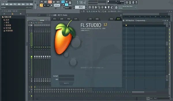 FLStudioˮ����������win������2026���°�v25.2.5.5055 pc��