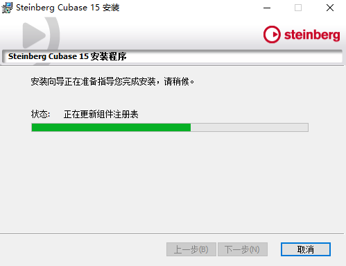 Cubase Pro 15����������