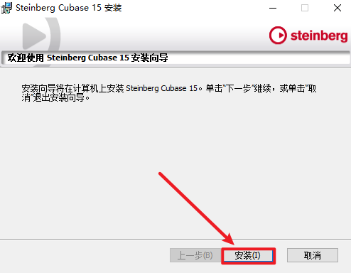 Cubase Pro 15����������