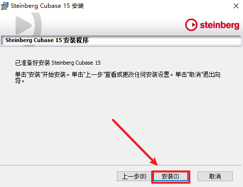Cubase Pro 15����������