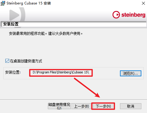 Cubase Pro 15����������