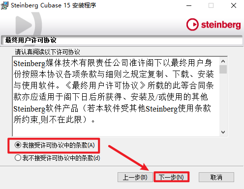 Cubase Pro 15����������