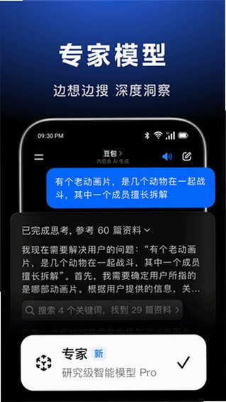 ��������APP(��������)����ƶ˴洢������ͼ