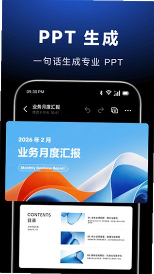 ��������APP(��������)����ƶ˴洢������ͼ
