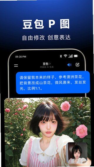 ��������APP(��������)����ƶ˴洢������ͼ