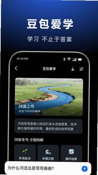 ��������APP(��������)����ƶ˴洢������ͼ