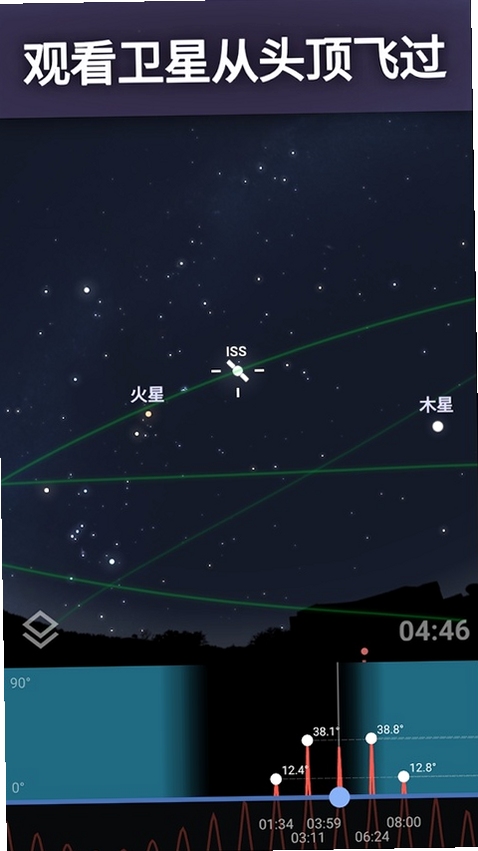 ��������Stellarium�����ֻ���v1.16.5 ���°�����