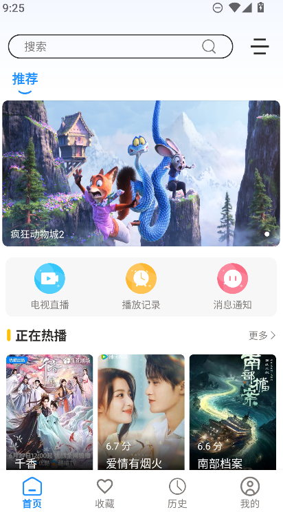 ����Ӱ��app���°汾���ؽ�ͼ