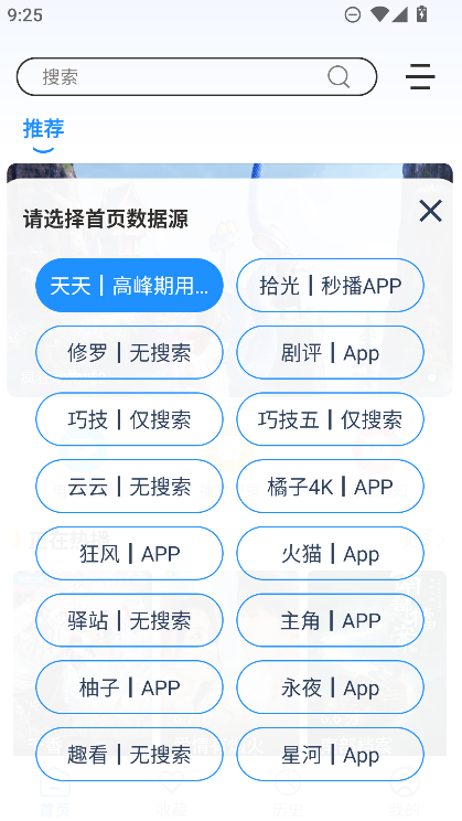 ����Ӱ��app���°汾���ؽ�ͼ