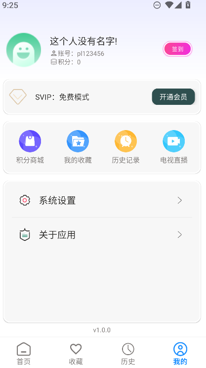 ����Ӱ��app���°汾���ؽ�ͼ