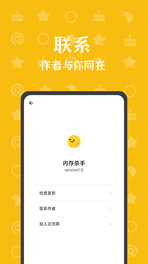 �ڴ�ɱ�ְ�׿������ʽ�����ؽ�ͼ