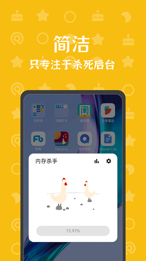 �ڴ�ɱ�ְ�׿������ʽ�����ؽ�ͼ