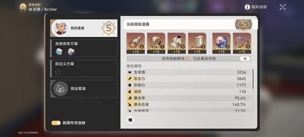 yuukisr����4.3���°�����(YuukiSR 4.3)v4.3 ��׿��