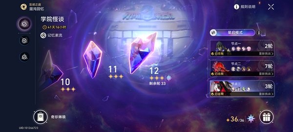 yuukisr����4.3���°�����(YuukiSR 4.3)v4.3 ��׿��