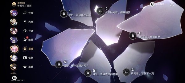 yuukisr����4.3���°�����(YuukiSR 4.3)v4.3 ��׿��
