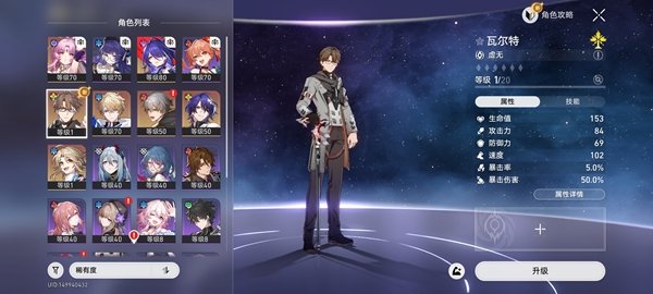 yuukisr����4.3���°�����(YuukiSR 4.3)v4.3 ��׿��