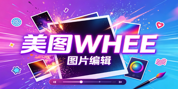 ��ͼWHEE