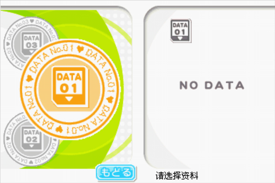 Love Plus�����溺�������ؽ�ͼ