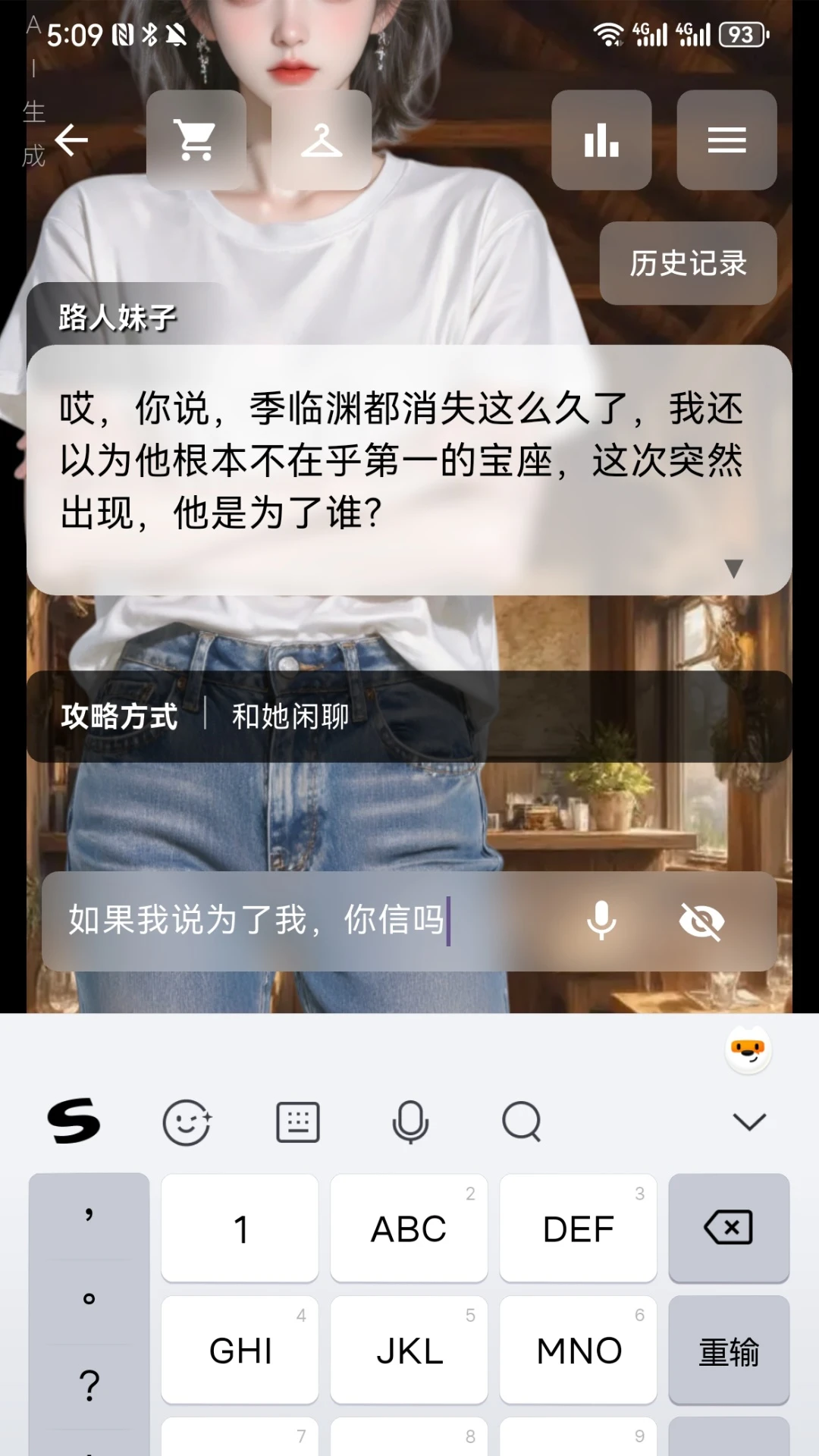 �ǹ�ai���������ֻ���v1.0.13 ��׿��