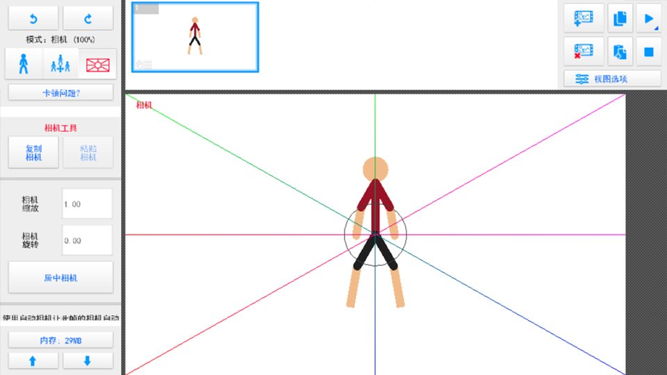 ����˶�����ʦ���İ�����(Stick Nodes Pro)v4.3.1 �ٷ���