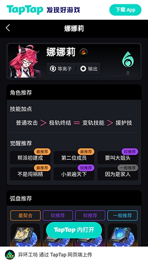 �컷Wiki���°汾����v1.0 ��׿��