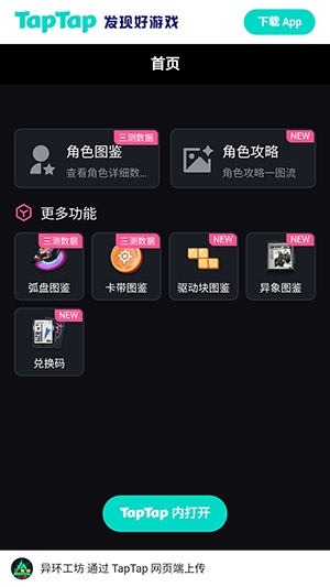 �컷Wiki���°汾����v1.0 ��׿��
