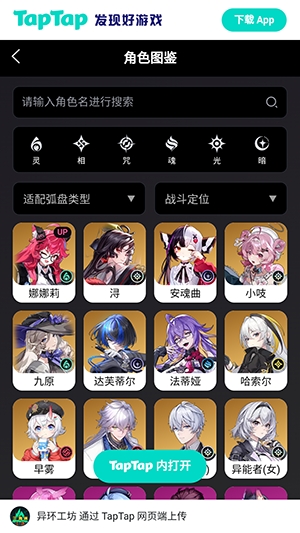�컷Wiki���°汾����v1.0 ��׿��