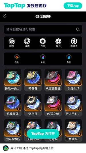 �컷Wiki���°汾����v1.0 ��׿��