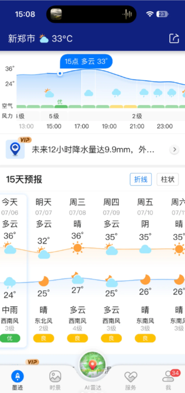 ī��������׼�������ֻ����°�v9.0940.02 ���°�