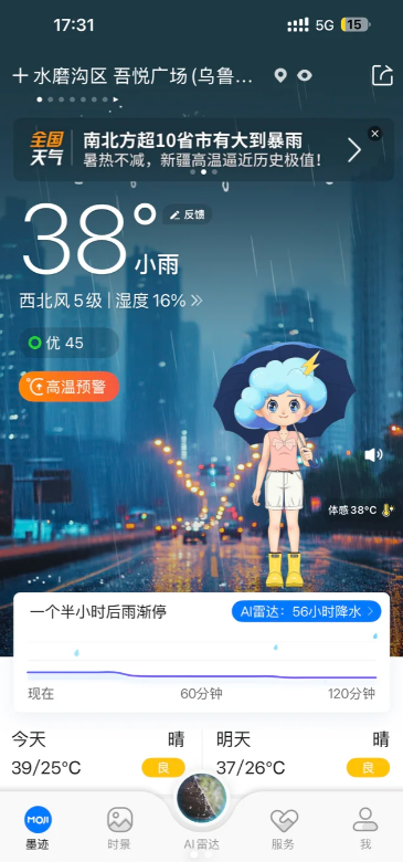 ī��������׼�������ֻ����°�v9.0940.02 ���°�