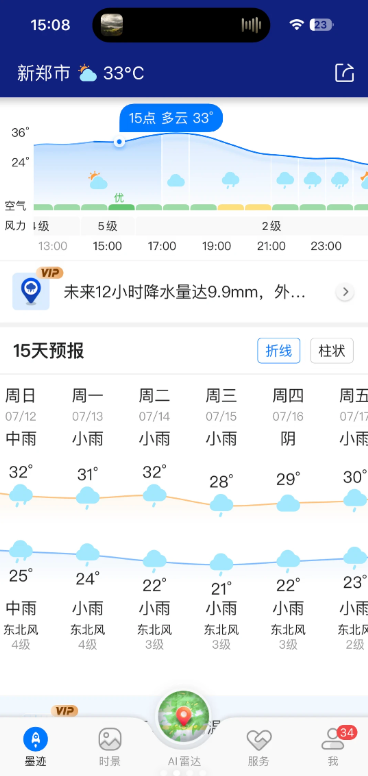ī��������׼�������ֻ����°�v9.0940.02 ���°�