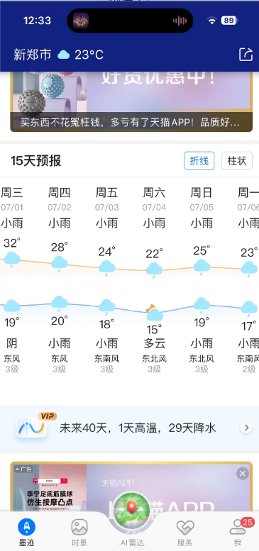 ī��������׼�������ֻ����°�v9.0940.02 ���°�