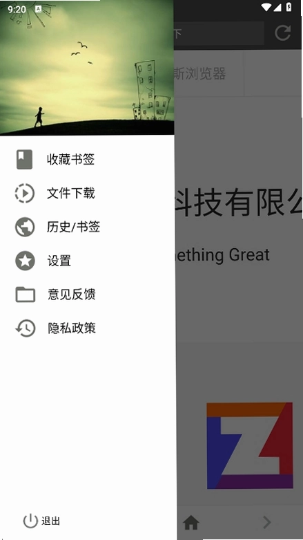 ��˹������ϰ汾�������v16.0.0 ��׿��