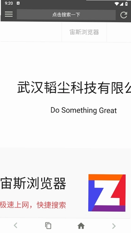 ��˹������ϰ汾�������v16.0.0 ��׿��