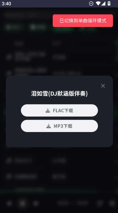 ��������app���氲װ����v1.2 ��׿��