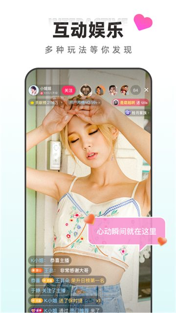 ����ֱ���ٷ�����(����ֱ��)v2.2.15 ��Ѱ�