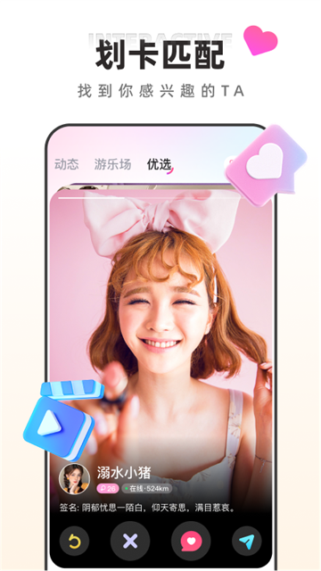 ����ֱ���ٷ�����(����ֱ��)v2.2.15 ��Ѱ�