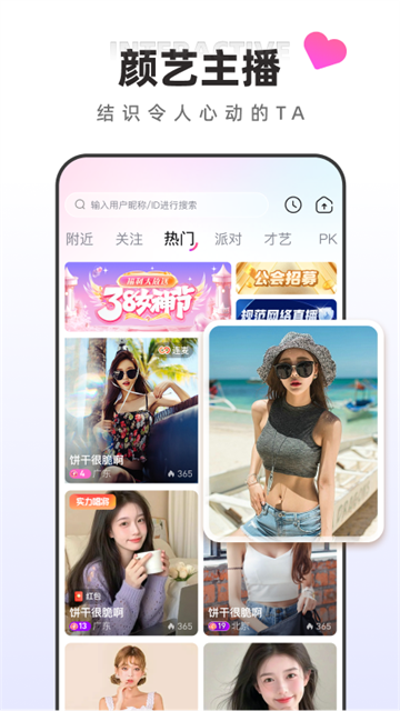 ����ֱ���ٷ�����(����ֱ��)v2.2.15 ��Ѱ�