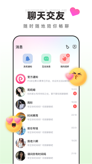 ����ֱ���ٷ�����(����ֱ��)v2.2.15 ��Ѱ�