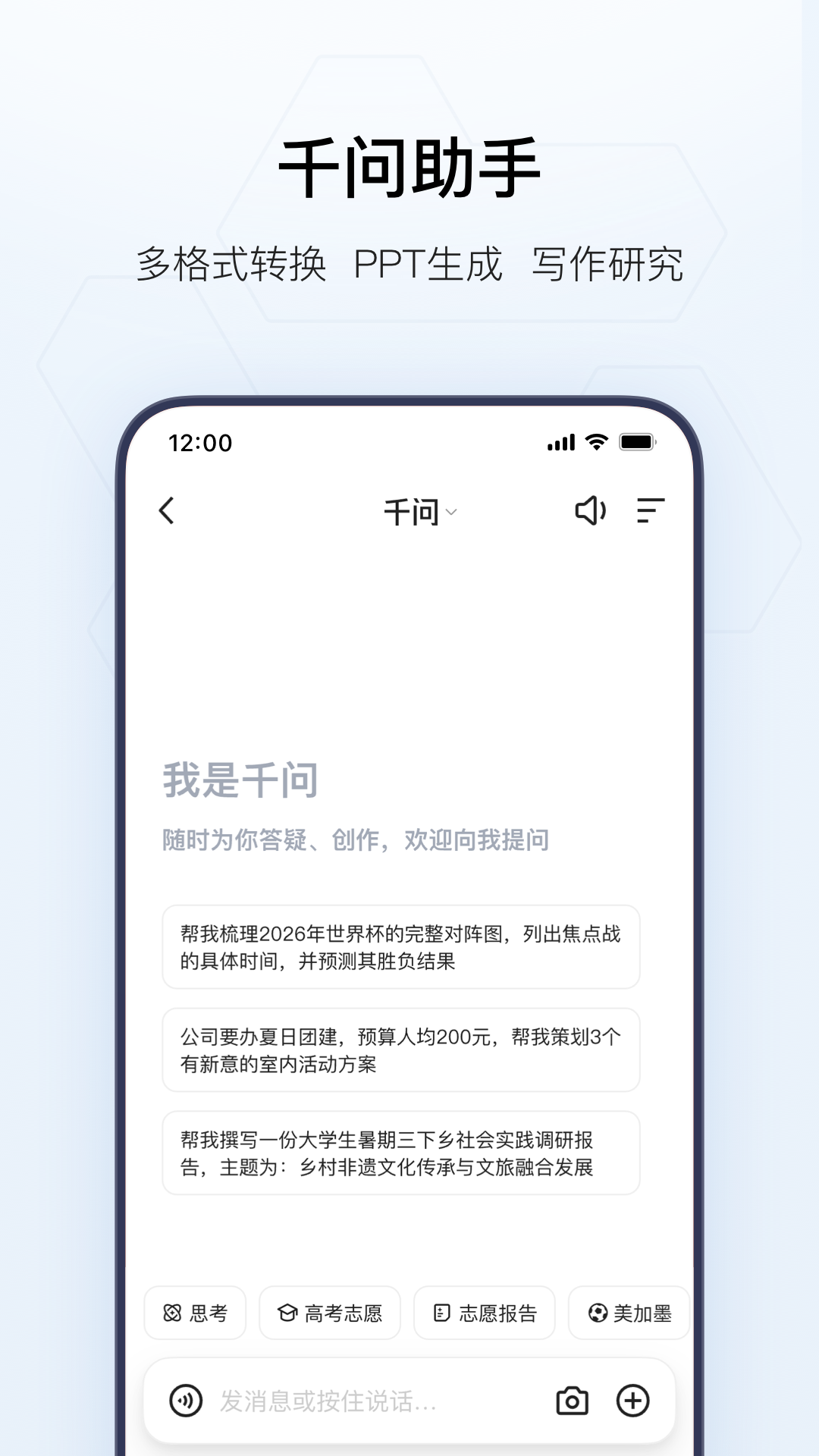 ��������app���°�����v10.12.5.1100 ��׿��