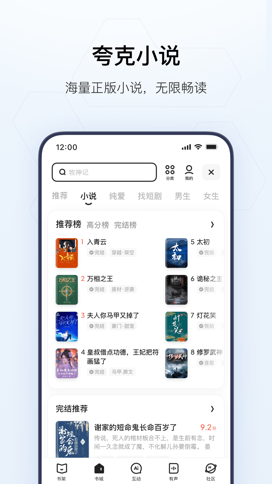��������app���°�����v10.12.5.1100 ��׿��