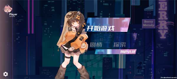 Berry Melody�ٷ���������v3.1.2 �ٷ���