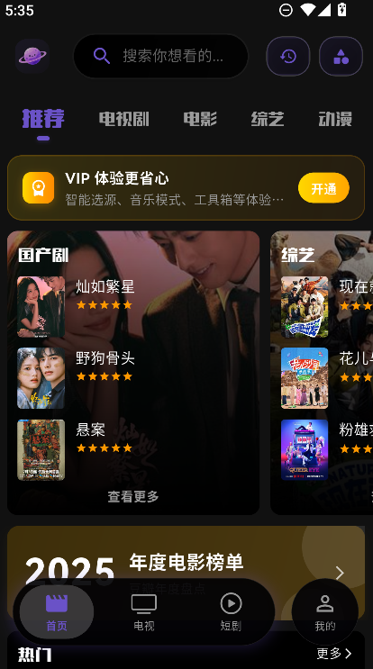 ��������app�ٷ��������°�v1.0.2 ��׿��