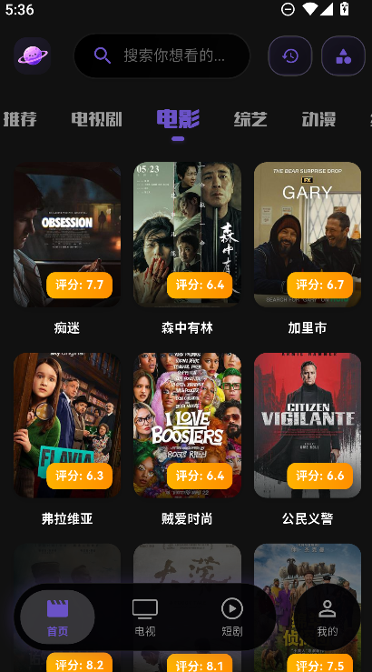 ��������app�ٷ��������°�v1.0.2 ��׿��