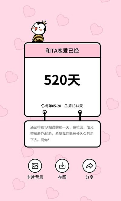 ����321���������ֻ���v2.5.2 �ٷ���
