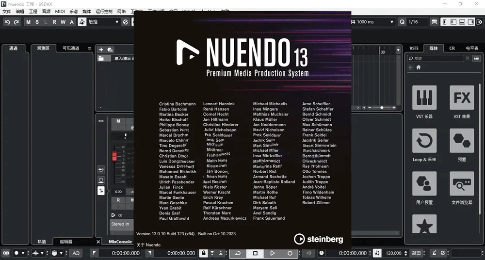 Nuendo 13������ʽ���ͼ