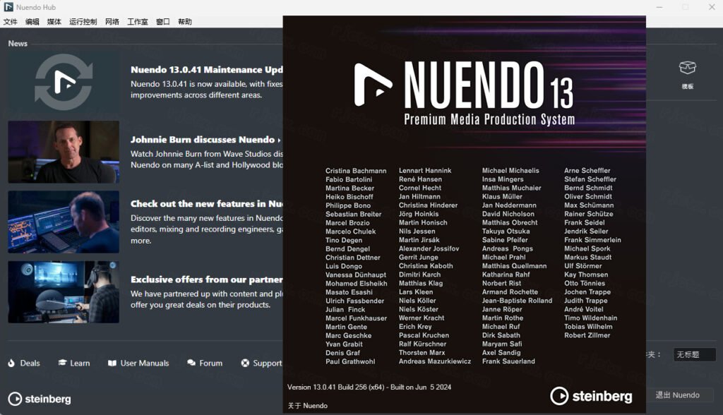 Nuendo 13������ʽ���ͼ