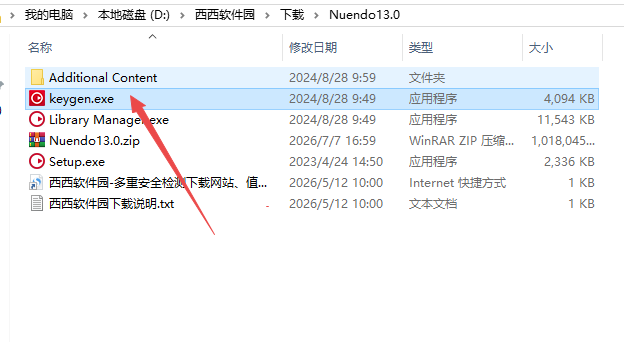 Nuendo 13������ʽ��